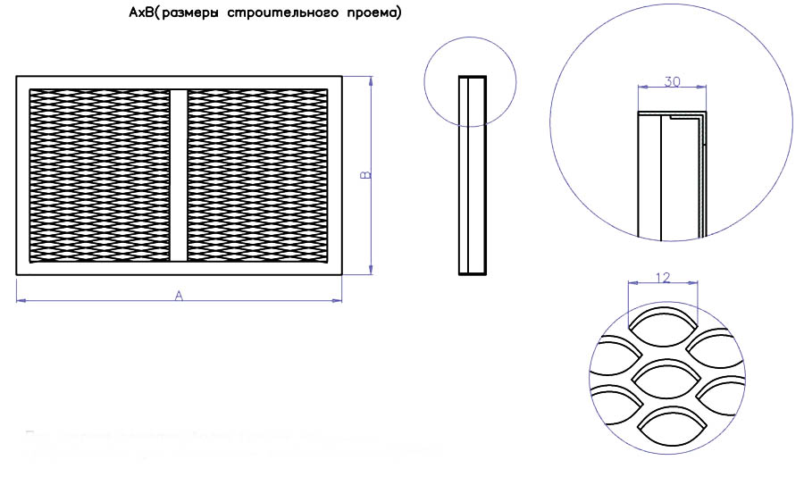 Чертеж накладной решетки с сеткой